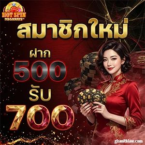 hot spin วอเลท